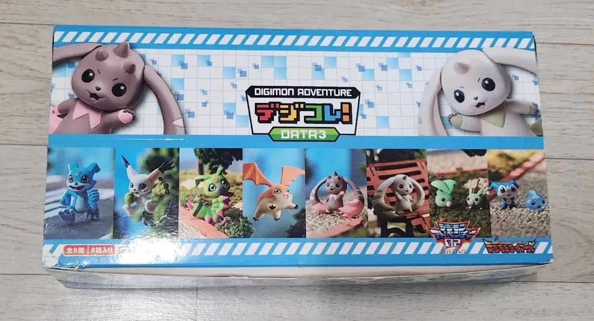 デジタルモンスター デジコレ DATA3 まとめ