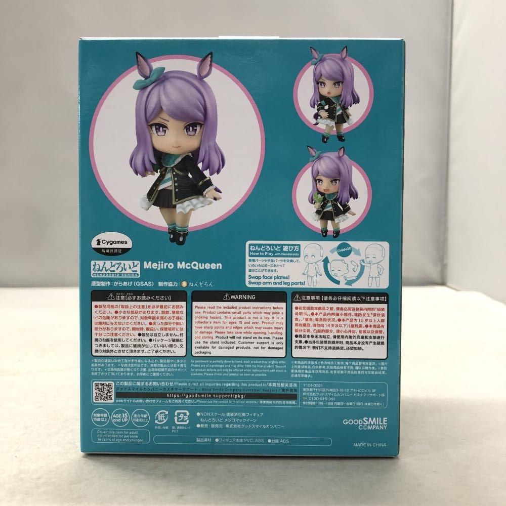 お買い得，人気 【中古】グッドスマイルカンパニー ねんどろいど