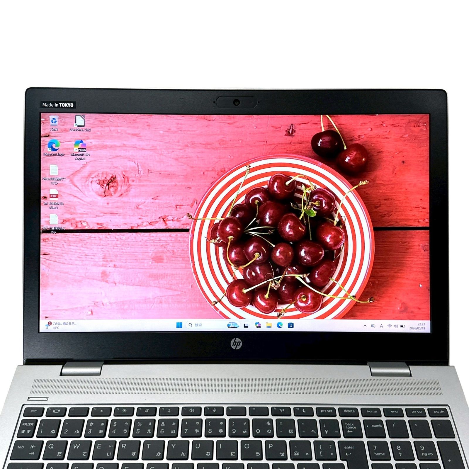 HP ProBook 650 G5 Core i7 SSD 15.6型 - メルカリ