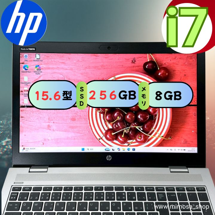 HP ProBook 650 G5 Core i7 SSD 15.6型 - メルカリ