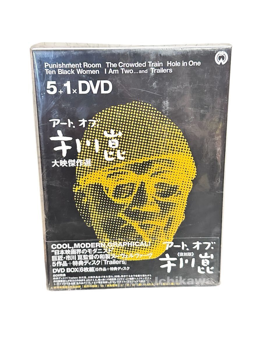 アート オブ 市川崑 BOX [DVD](品) アート オブ 市川崑 BOX [DVD