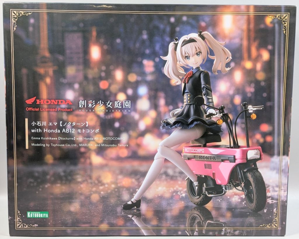 コトブキヤ 創彩少女庭園 小石川 エマ 【ノクターン】 with Honda AB12