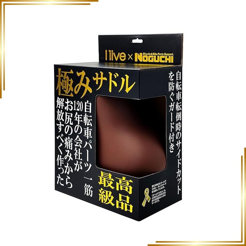 【新品】 ノグチ(NOGUCHI) 自転車パーツ一筋120年の会社がおしりの痛みから解放すべく作った「極み」柔らかサドル 焦茶