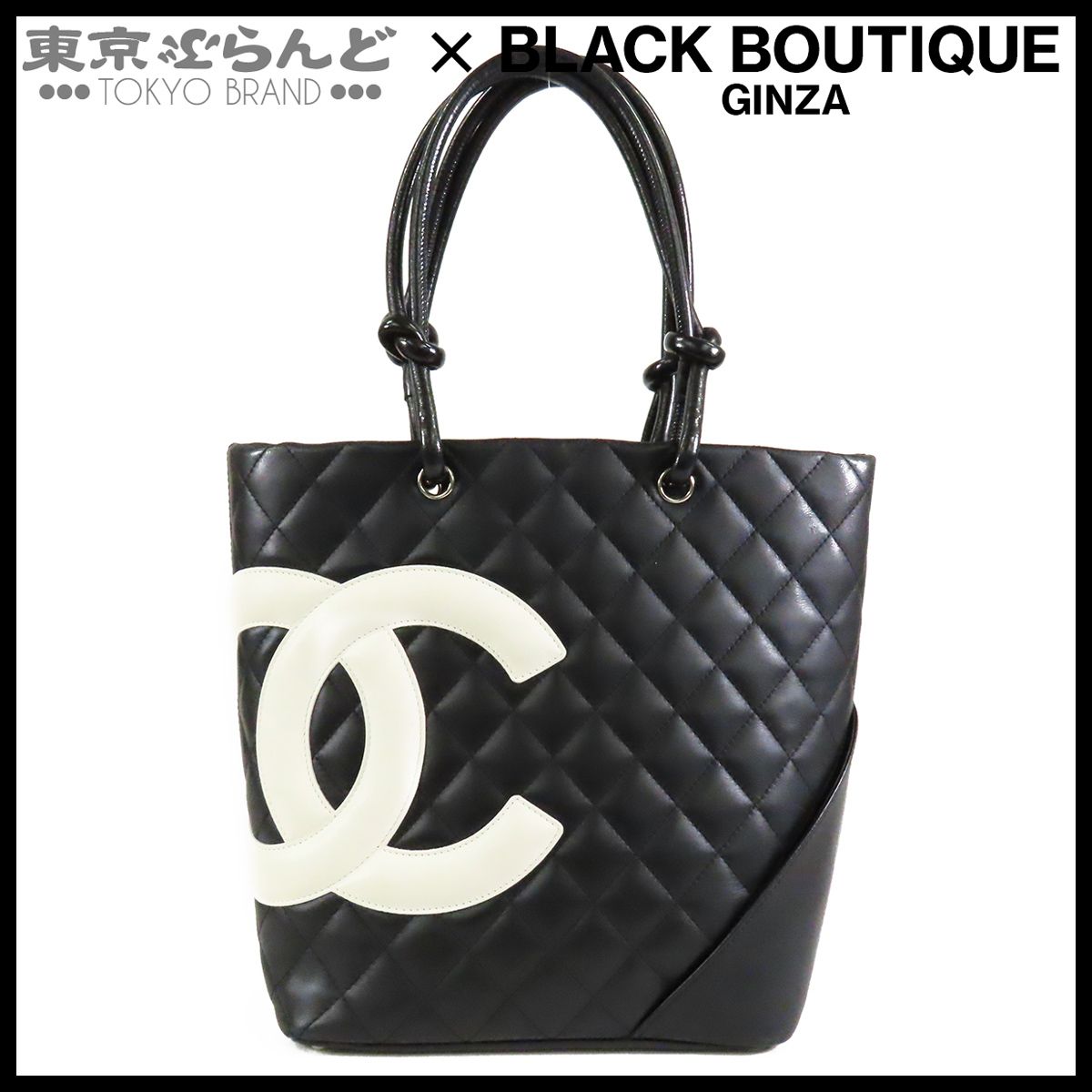 シャネル CHANEL カンボンライン トート スモール A25166 ブラックx