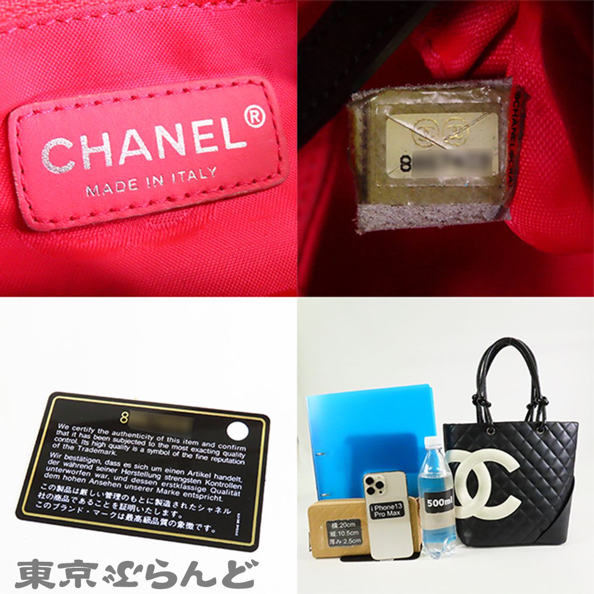 シャネル CHANEL カンボンライン トート スモール A25166 ブラックx 