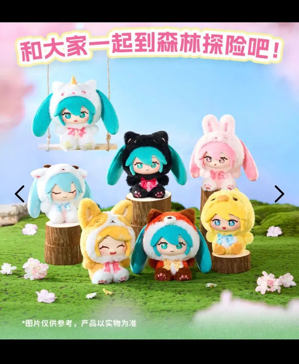 数量限定，HOT 初音ミク ラブブ LDCX LAB ラブブ キツネ レディース