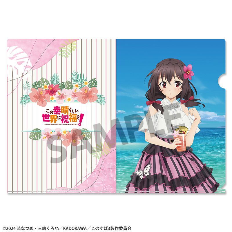 A4クリアファイル　この素晴らしい世界に祝福を！　ふにふら　ゆんゆん　レア　特典 新品】この素晴らしい世界に祝福を！ 描き下ろしクリアファイル