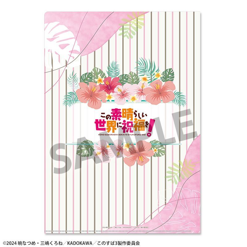 A4クリアファイル　この素晴らしい世界に祝福を！　ふにふら　ゆんゆん　レア　特典 新品】この素晴らしい世界に祝福を！ 描き下ろしクリアファイル