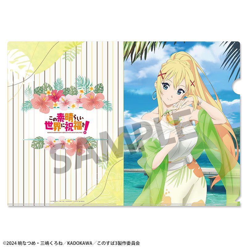 新品】この素晴らしい世界に祝福を！ 描き下ろしクリアファイル 