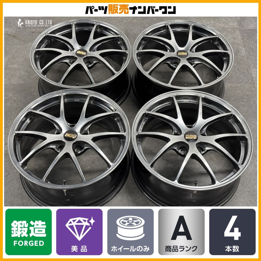 【鍛造 美品】BBS RI-A032 18in 8J +45 PCD114.3 4本セット クラウン カムリ マークX プリウスα エスティマ アルファード ヴェルファイア