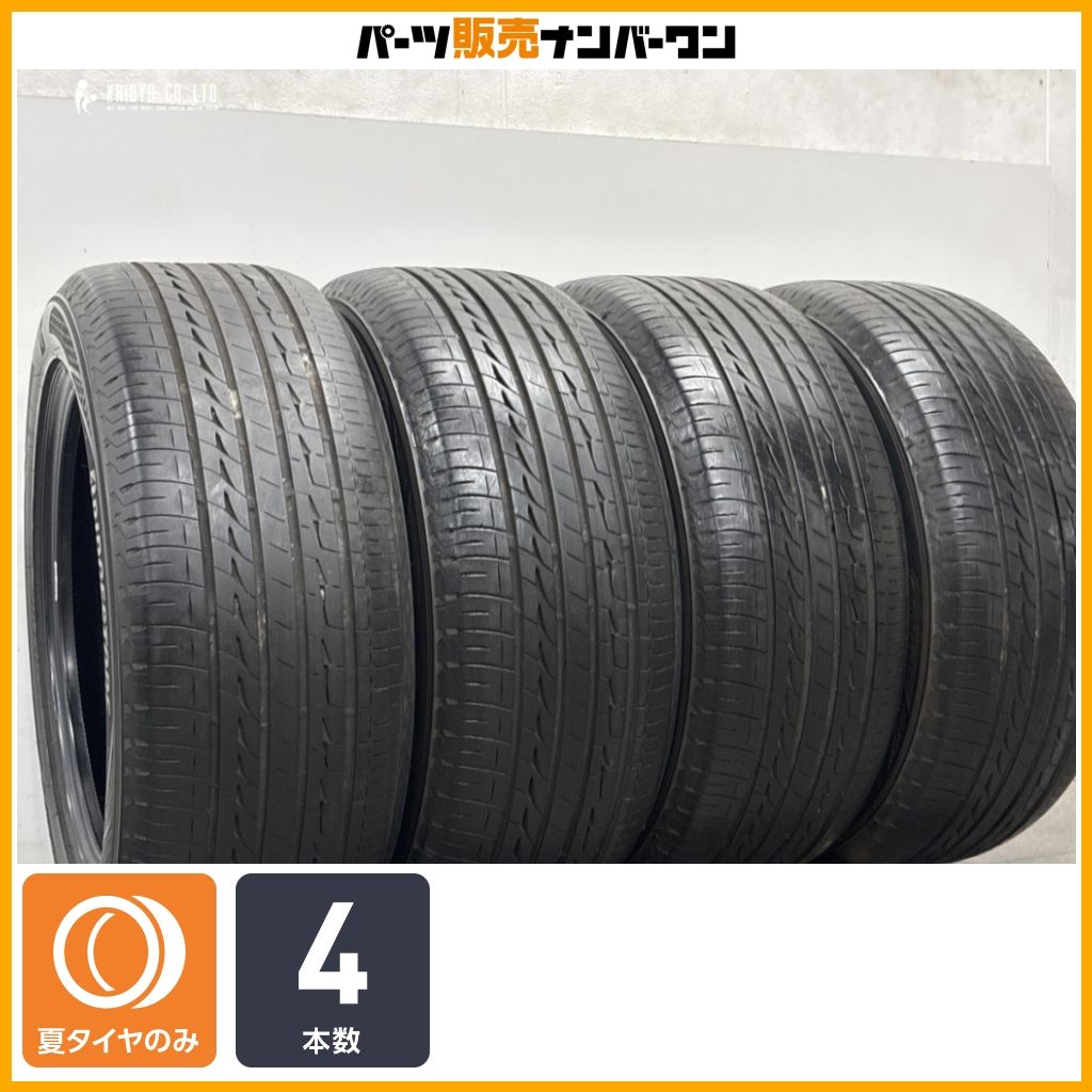 【交換用に】ブリヂストン レグノ GR-XIII 245/50R18 4本セット フーガ BMW G11 G12 7シリーズ F25 X3 F26 X4 ベンツ W222 Sクラス 即納