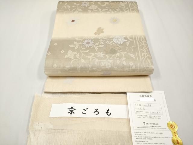 平和屋着物*夏物 西陣 佐々木染織謹製 六通柄袋帯 京ごろも 更紗花唐草文 金糸 証紙付き 正絹 逸品 CABG3560tx