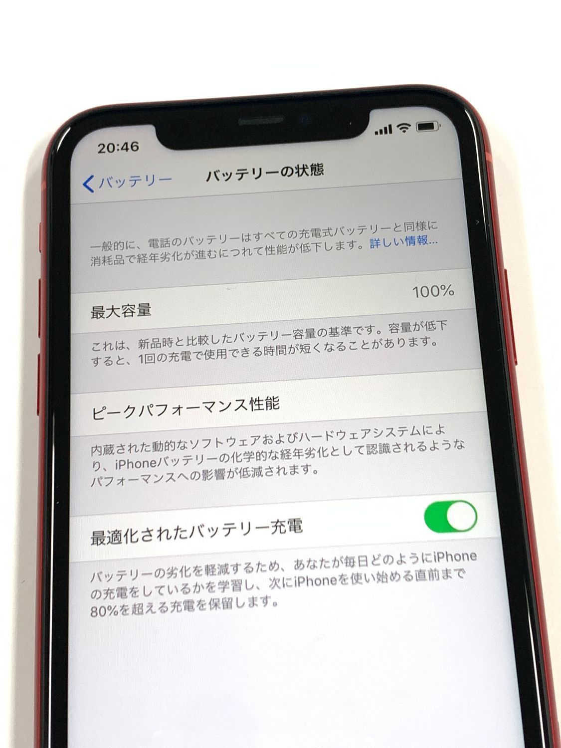iPhone 11 64GB レッド(電池100%) SIMフリー - メルカリ iPhone 11 64GB レッド(電池100%) SIMフリー - メルカリ