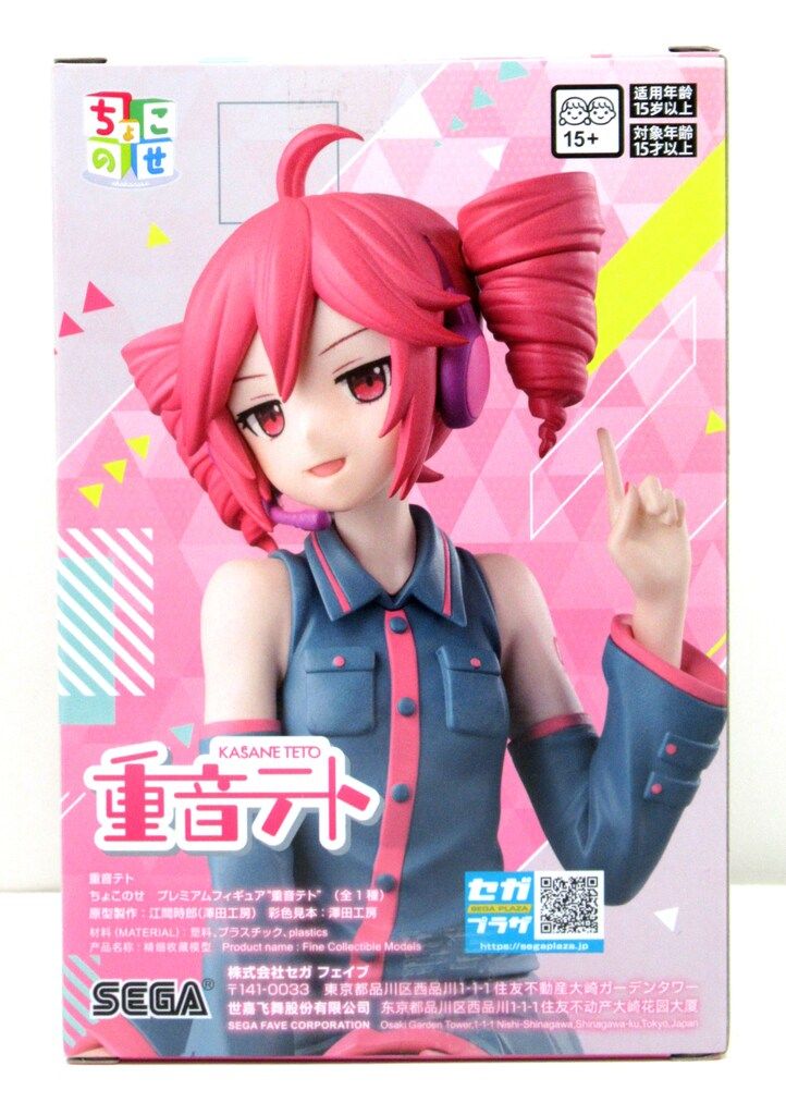 セガ ちょこのせプレミアムフィギュア 重音テト - メルカリ