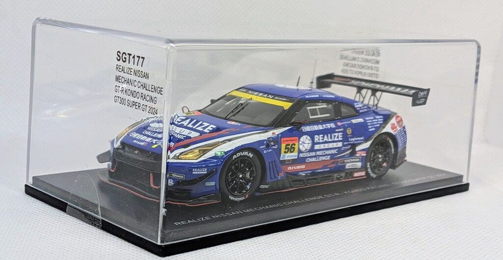 Spark model 1/43 REALIZE 日産メカニックチャレンジ GT-R No.56 KONDO RACING GT300 SUPER