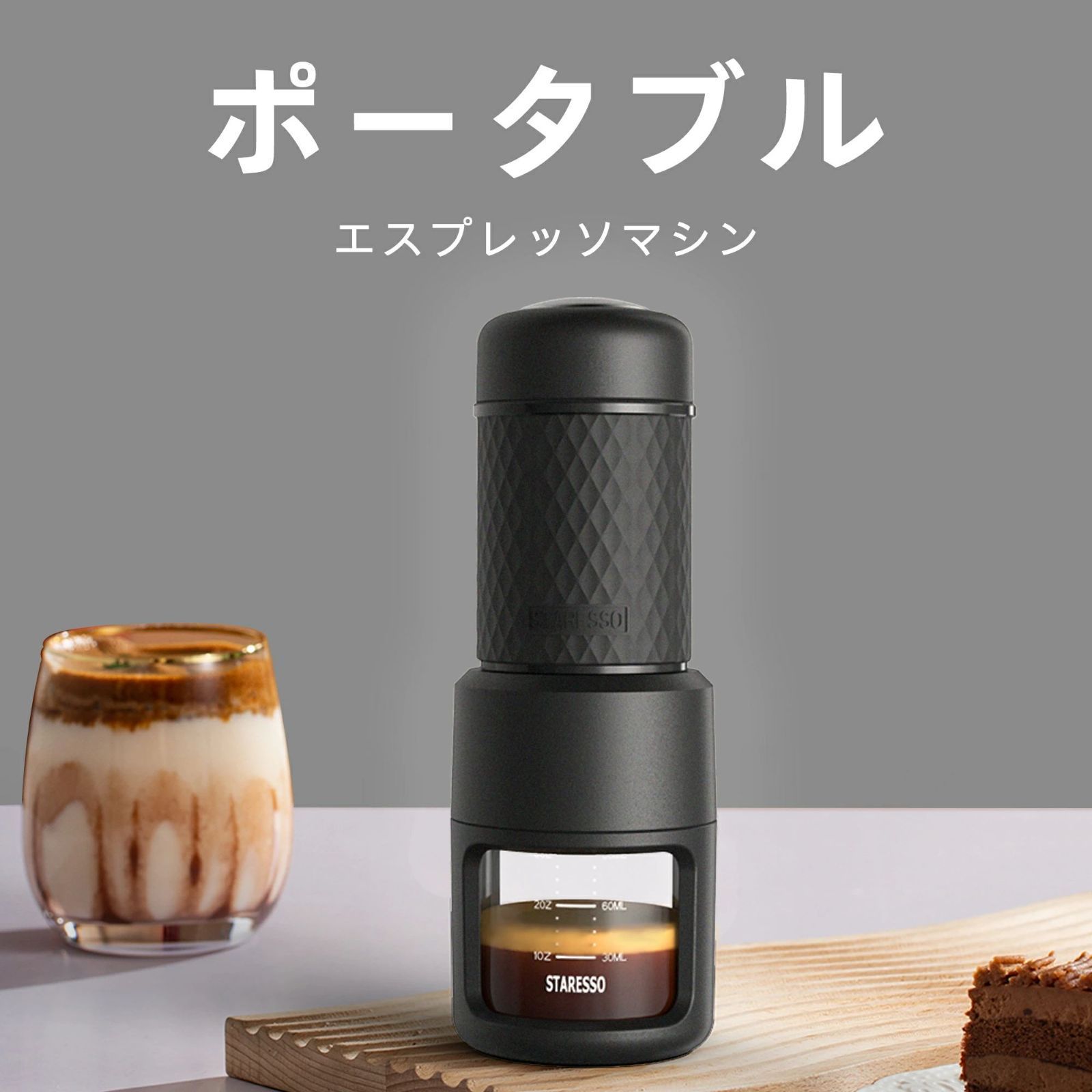 手動コーヒーメーカー ポータブルエスプレッソマシン ハンドコーヒーメーカー 挽いたコーヒー対応 キャンプ オフィス 自宅に最適 9,009円