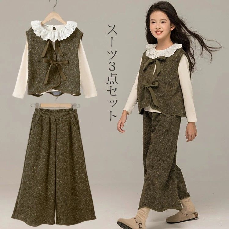 子供服 スーツ 3点セット ワイドパンツスーツ ベストスーツ 長袖 白ブラウス セットアップ 入学式 卒業式 卒園式 七五三 結婚式 発表会 フォーマル カジュアル おしゃれ ジュニア 女の子 春 秋 春物