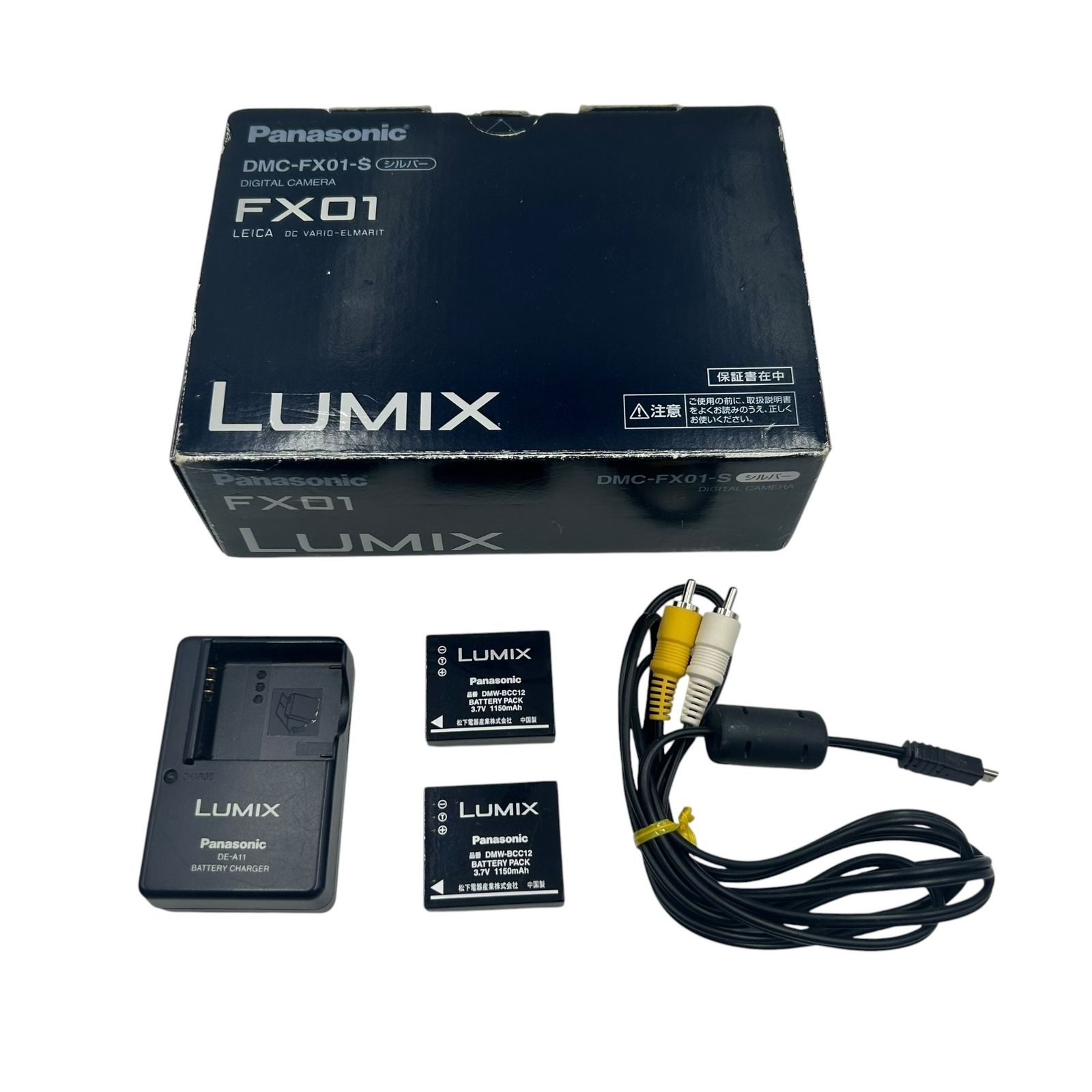 □Panasonic LUMIX DMC-FX01 シルバー コンパクトデジタルカメラ LEICA