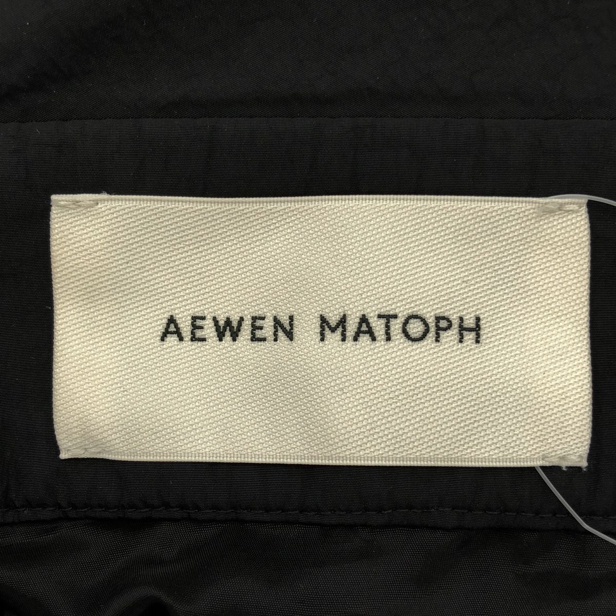 AEWEN MATOPH イウエン マトフ ナイロン ビスチェ サロペット 8726-162 