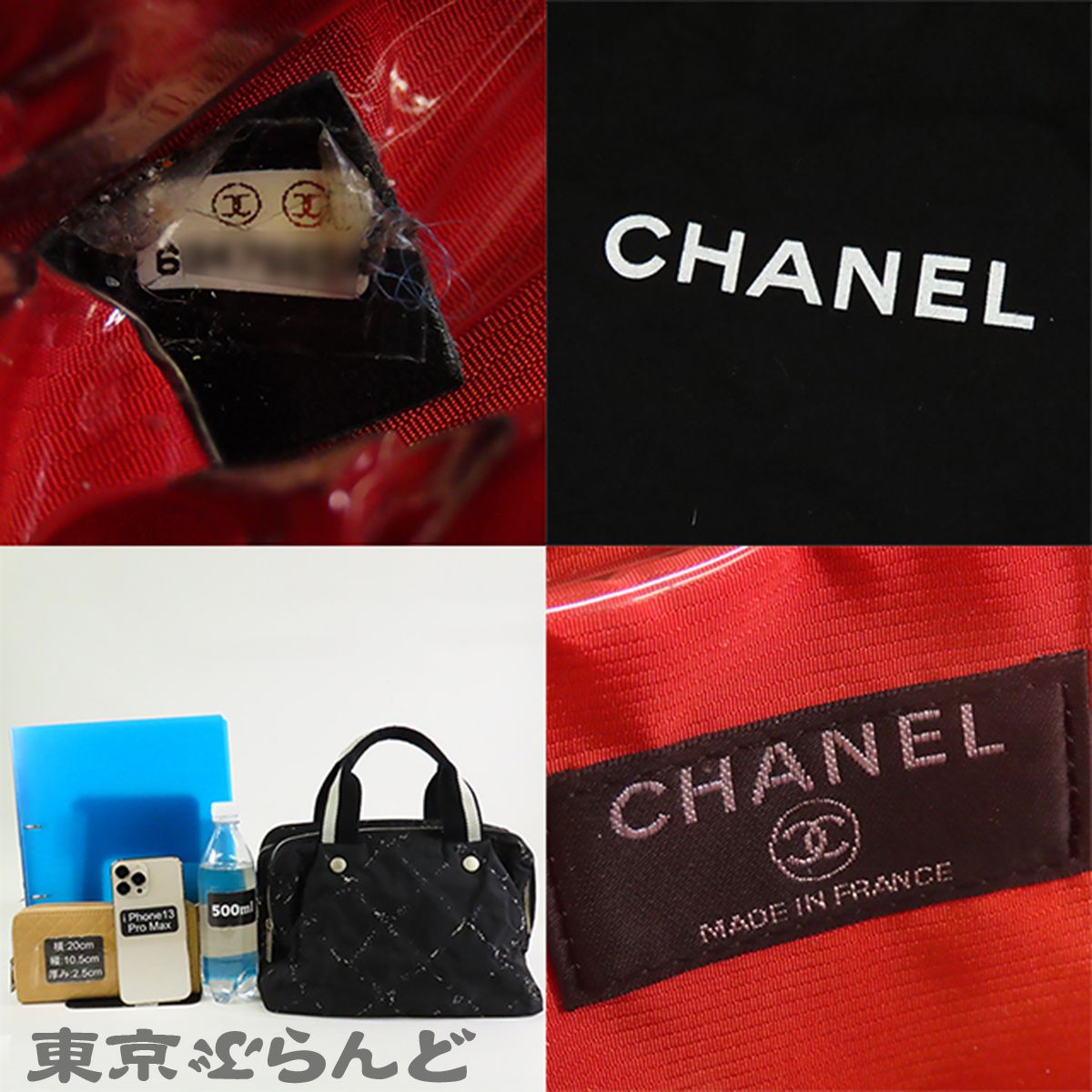 シャネル CHANEL 旧トラベルライン ミニボストンバッグ ブラックx
