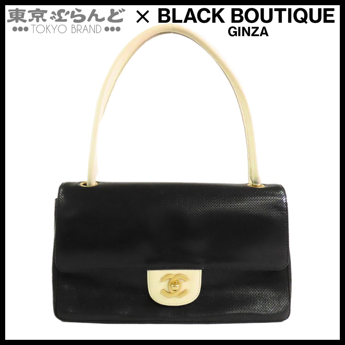 シャネル CHANEL パンチング フラップバッグ A16533 ブラックxアイボリー ゴールド金具 レザー 6番台 ショルダーバッグ レディース 101871726
