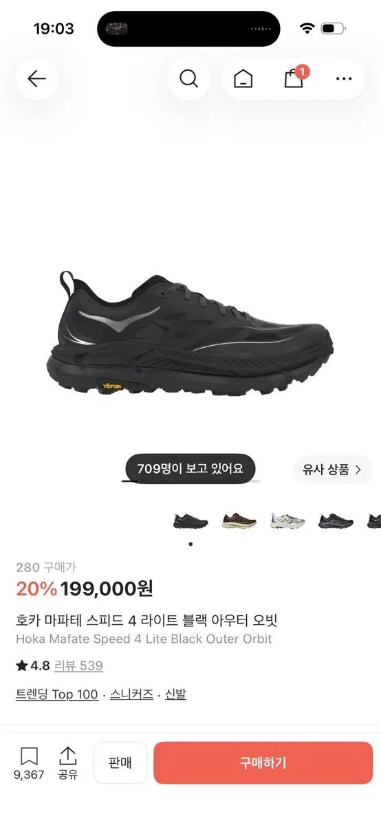 HOKA ONE ONE ホカオネオネ 麻 マファテ スピード 4 ブラック 280