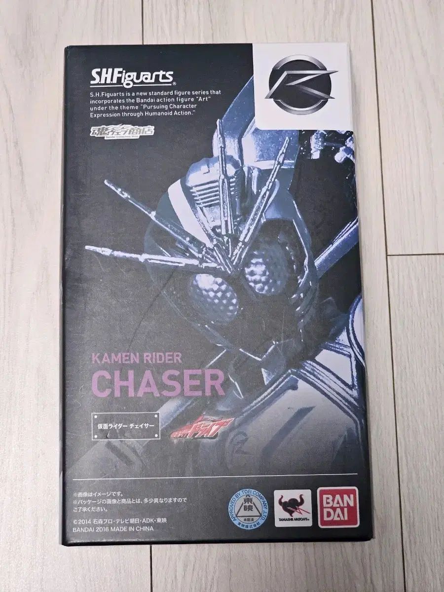 仮面ライダー OVERDRIVE チェイサー SHF