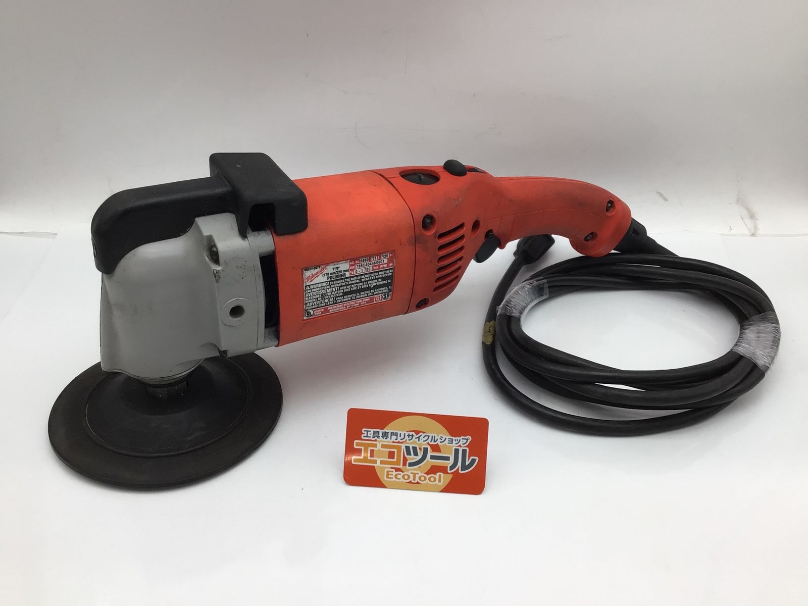 【中古品】Milwaukee/ミルウォーキー 5460 〇 ポリッシャー 7/9インチ [IT_ZRIJW][知立][M04]