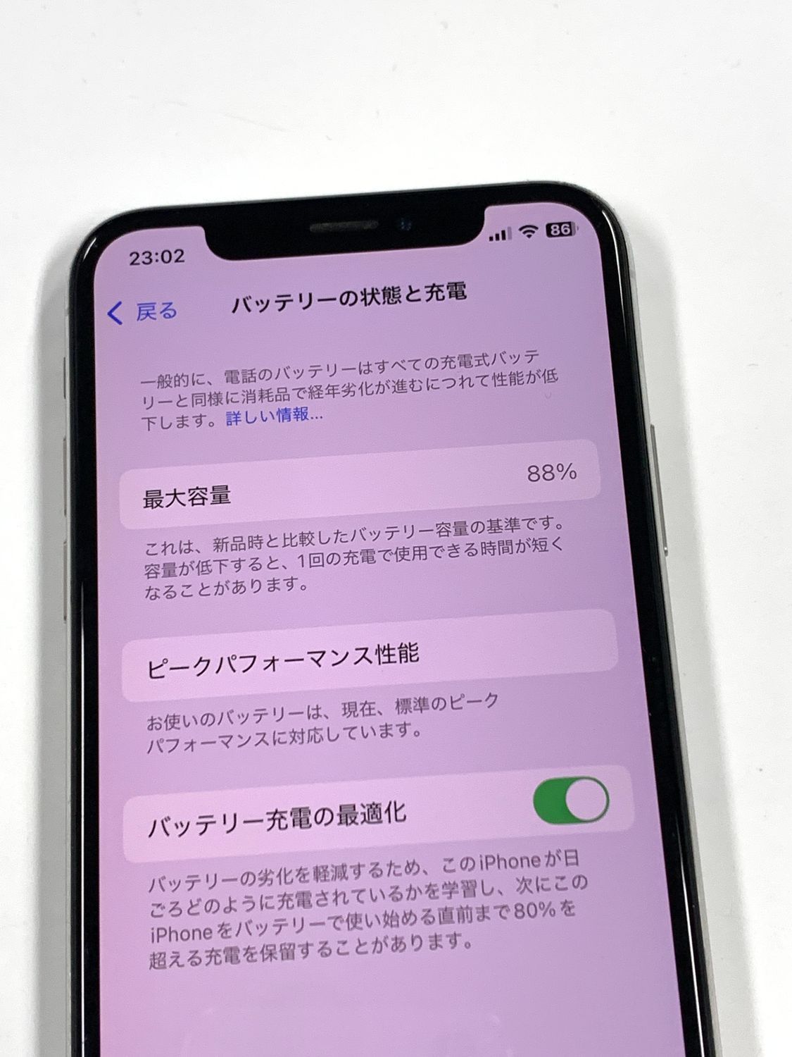 iPhoneXS 256GB シルバー SIMフリー バッテリー88% - メルカリ