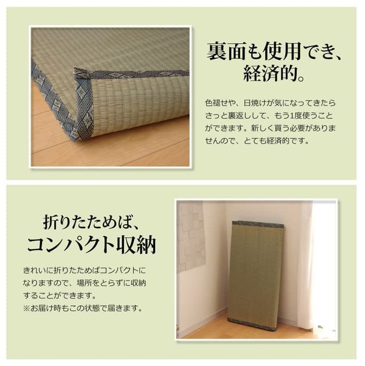 約95×191cm] い草 上敷 カーペット 湯沢 本間1畳 日本製 国産 糸引織