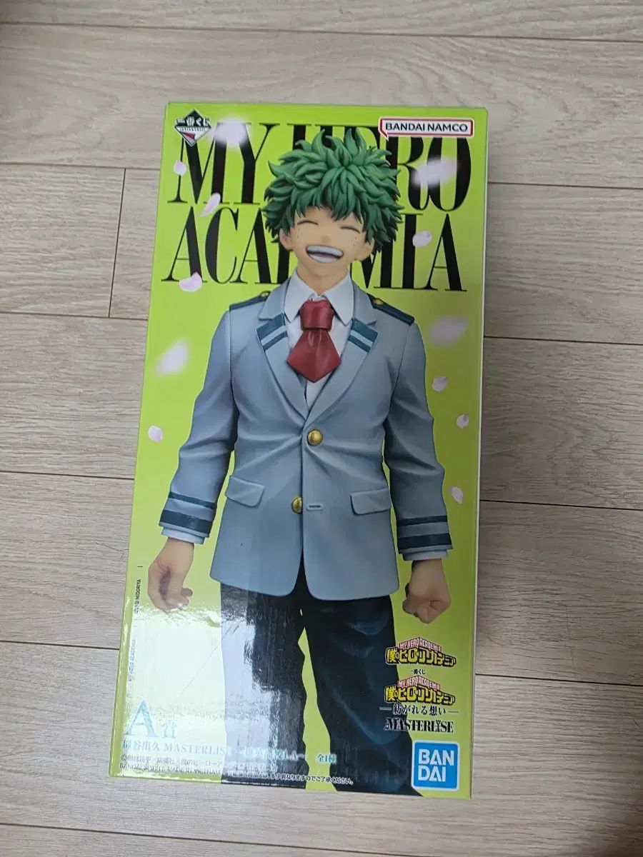 僕のヒーローアカデミア 緑谷出久aさん 未開封