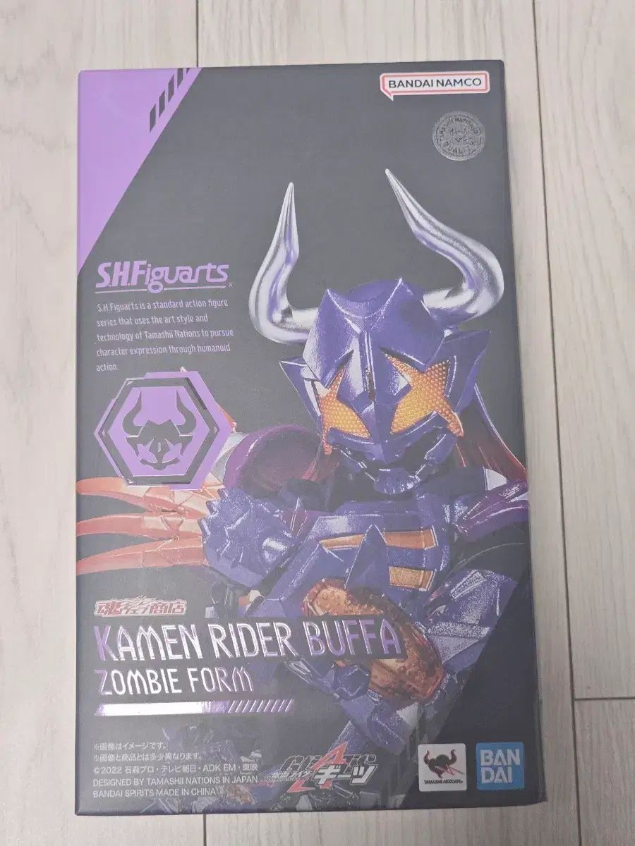 仮面ライダーギーツ バファ ゾンビフォーム SHF