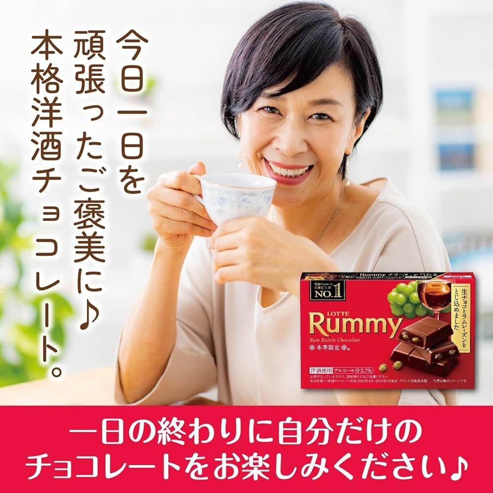 ロッテ ラミー 3本×10個 (2024公式) 新品 - メルカリ