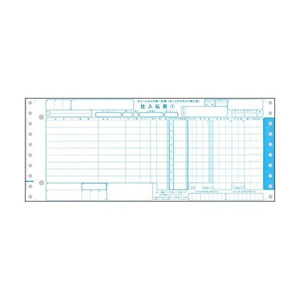 (まとめ）TANOSEE チェーンストア統一伝票ターンアラウンド2型 12×5インチ 5枚複写 1箱(1000組)〔×3セット〕