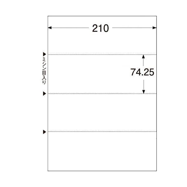 (まとめ）TANOSEEマルチプリンタ帳票(FSC森林認証紙) A4白紙 ヨコ4面 1セット(1000枚:500枚×2箱)〔×3セット〕｜詳細画像