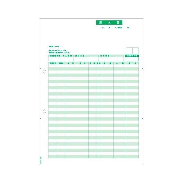 (まとめ）ヒサゴ 請求書 (単票) A4タテGB1148 1箱(500枚)〔×3セット〕