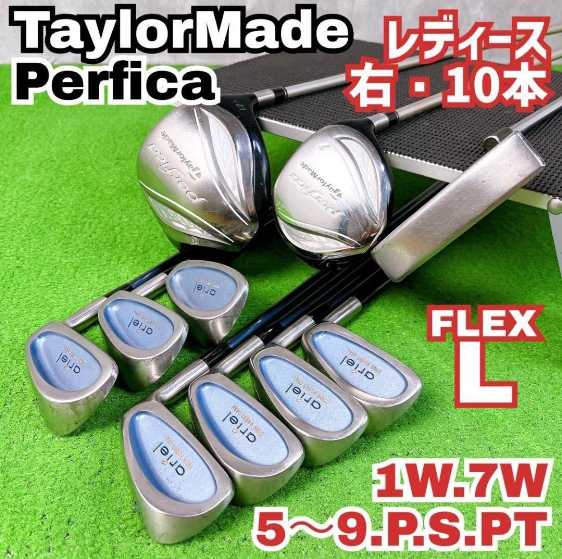 テーラーメイド　ペルフィカ　ゴルフ　レディース　アイアン　FLEX L テーラーメイド ペルフィカ Perfica ariel レディース ゴルフクラブ