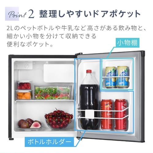 MAXZEN 冷蔵庫 47L コンパクト 大容量 右開き 1ドア 44cm 一人暮らし