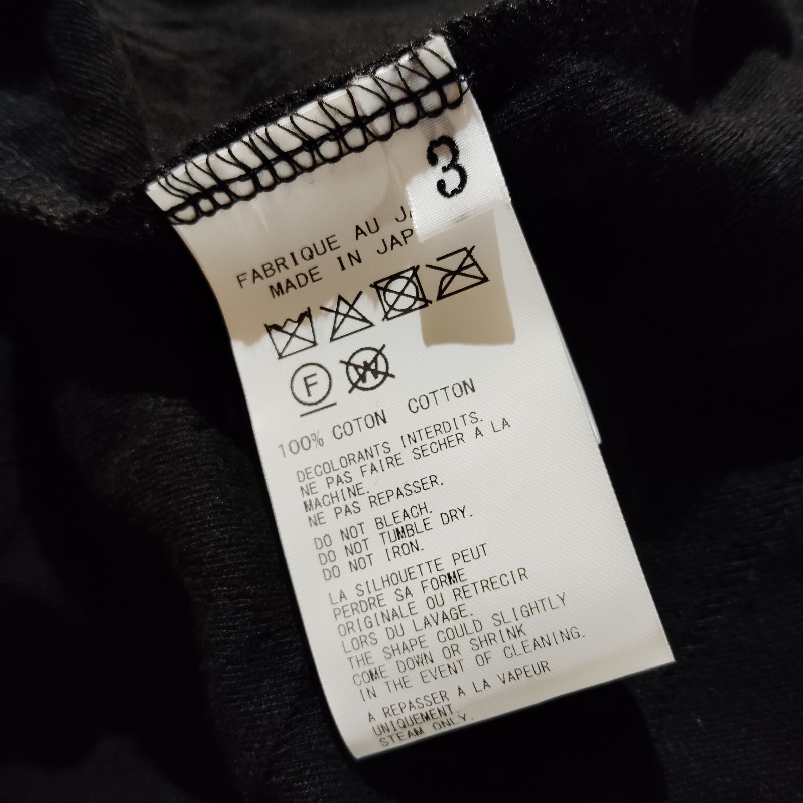 Yohji Yamamoto POUR HOMME 26ss タックジャガードノーカラー 