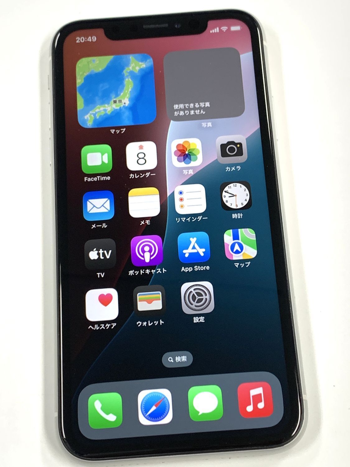美品 iPhoneXR 64GB ホワイト SIMフリー バッテリー90% - メルカリ