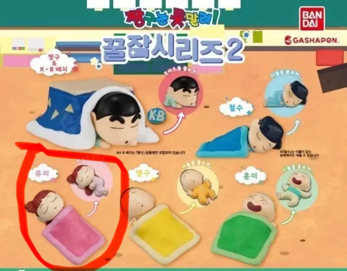 クレヨンしんちゃん 一番くじ 劇場版クレヨンしんちゃん vol.2 名作 