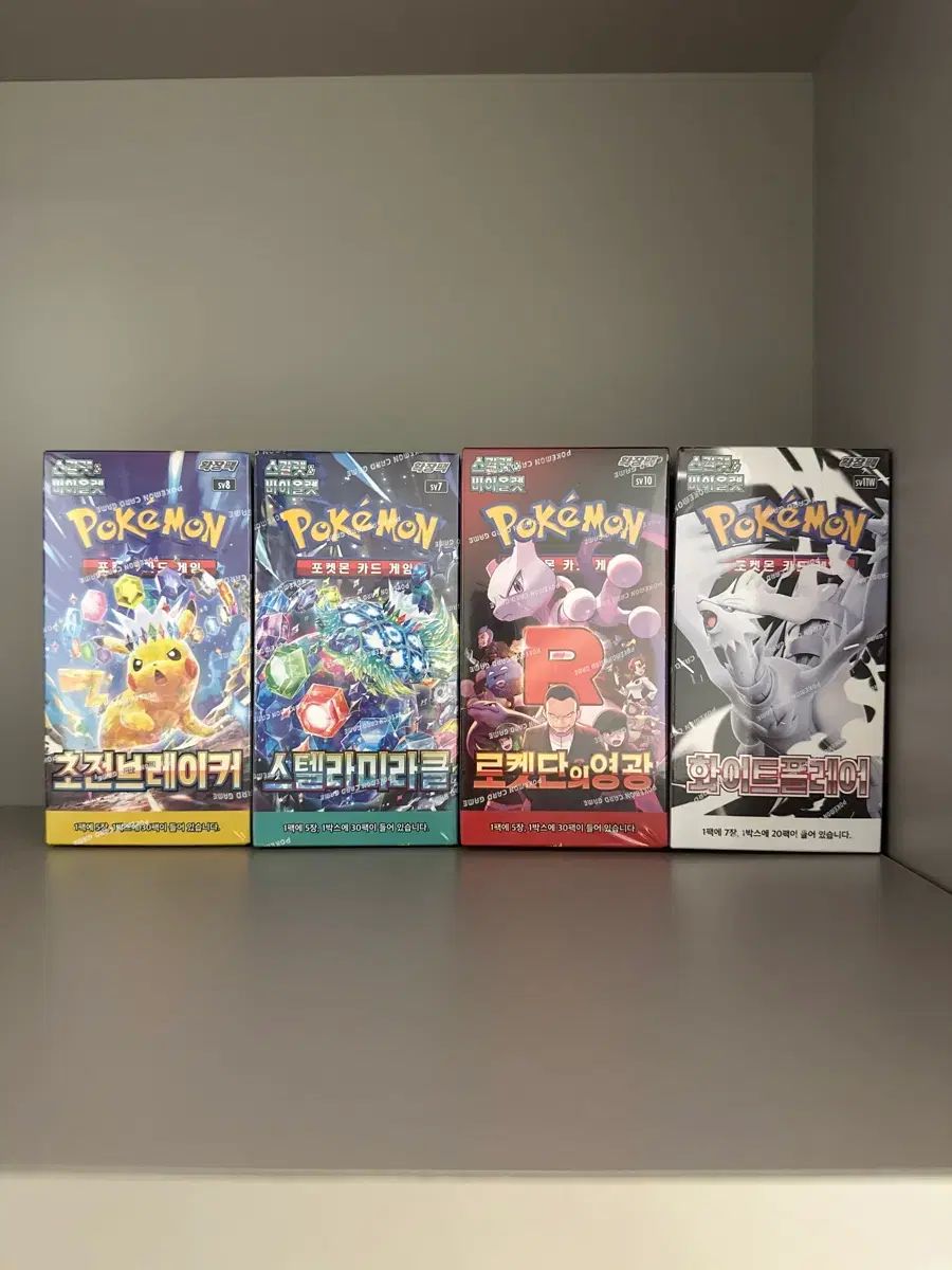 ポケモンカード ボックス まとめ