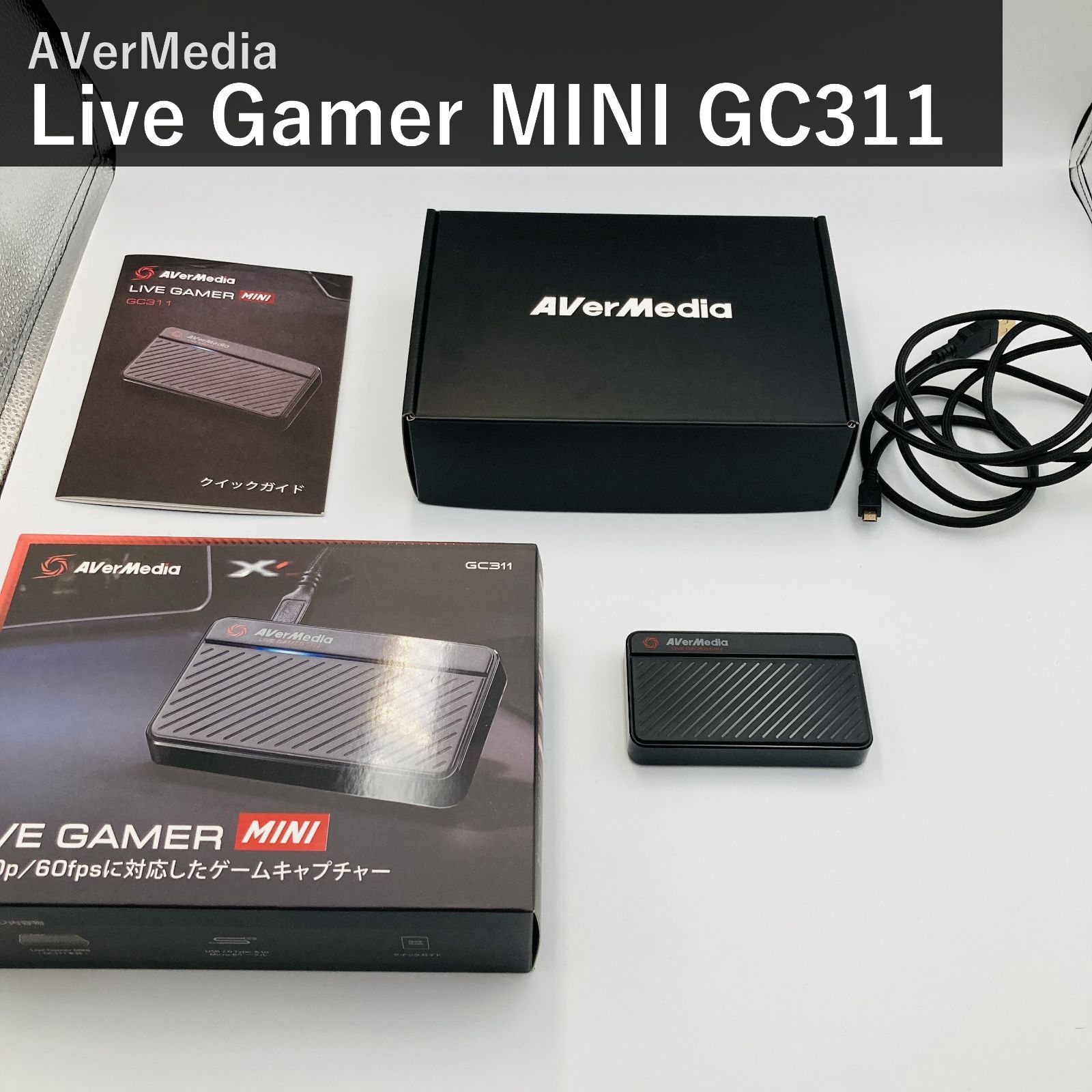 AVerMedia アバーメディア Live Gamer MINI ライブゲーマーミニ GC311 ゲームキャプチャーボックス ブラック HDMIパススルー 1080p 60fps USB2.0 録画 配信 国内正規品 PS4 Switch対応