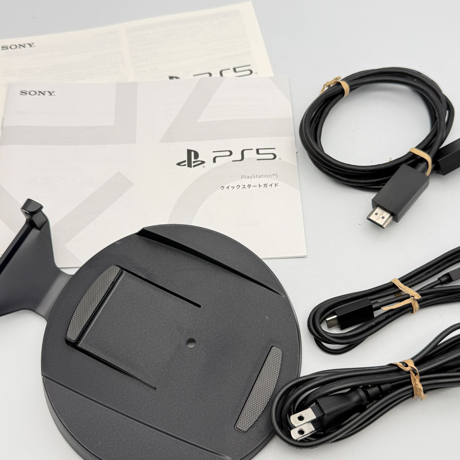 中古・美品】SONY PlayStation5 PS5 プレイステーション5 CFI-1200A01 