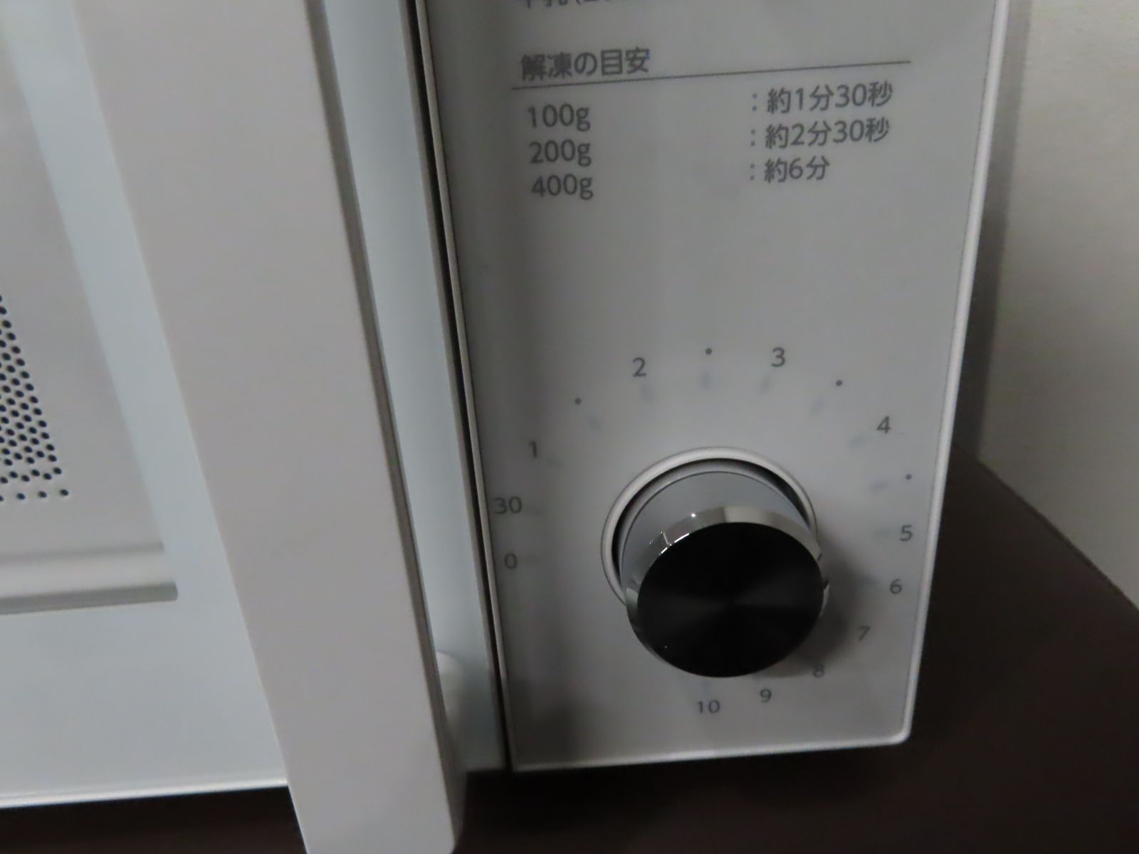 未使用 フラット電子レンジ DR-LD20 ツインバード - メルカリ