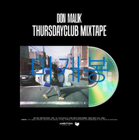 未開封 ダンマリック ー THURSDAYCLUB MIXTAPE （ CD ） 5,086円