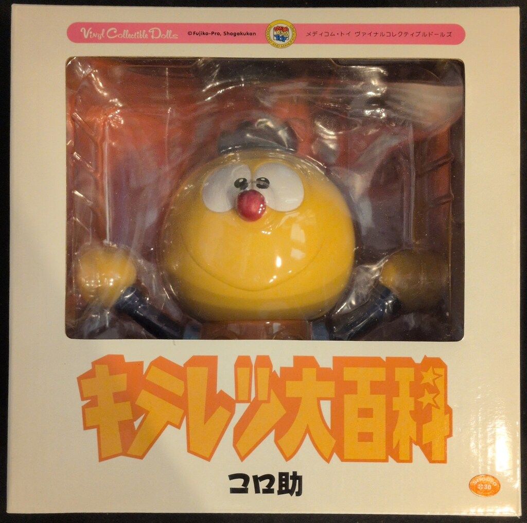VCD コロ助 キテレツ大百科 VCD コロ助 キテレツ大百科 | 鉄道模型・プラモデル・ラジコン・ガン