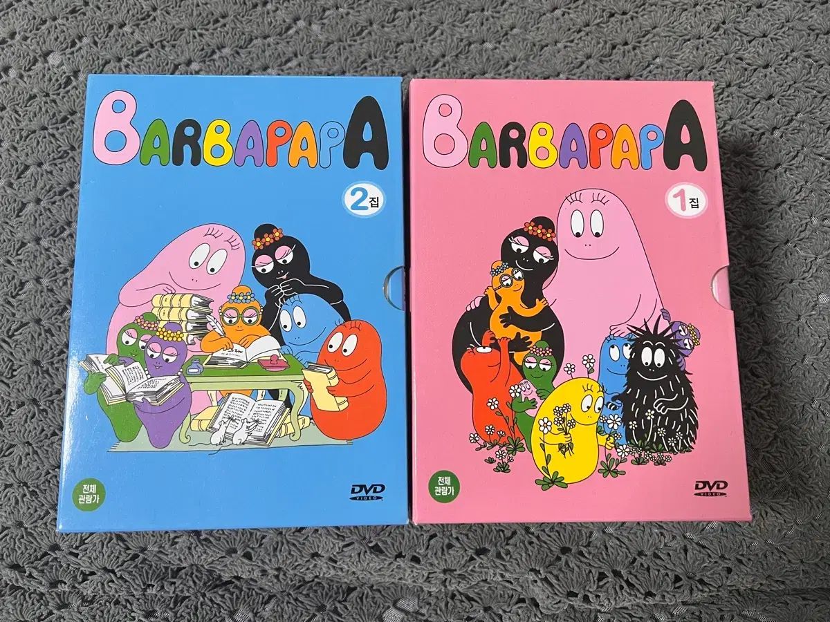 ババパパ アニメ DVD 1 ホーム+ 2 家 送信箱 構成 フルセット