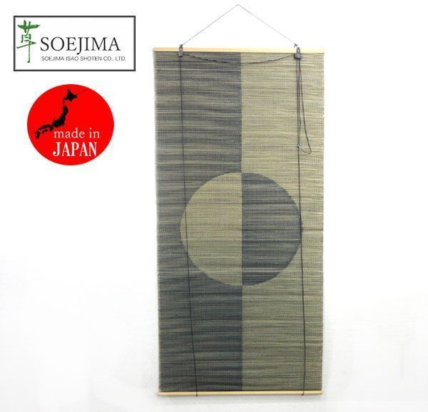 添島勲商店 国産 い草 スクリーン まどか 約88×180cm 青 No1021
