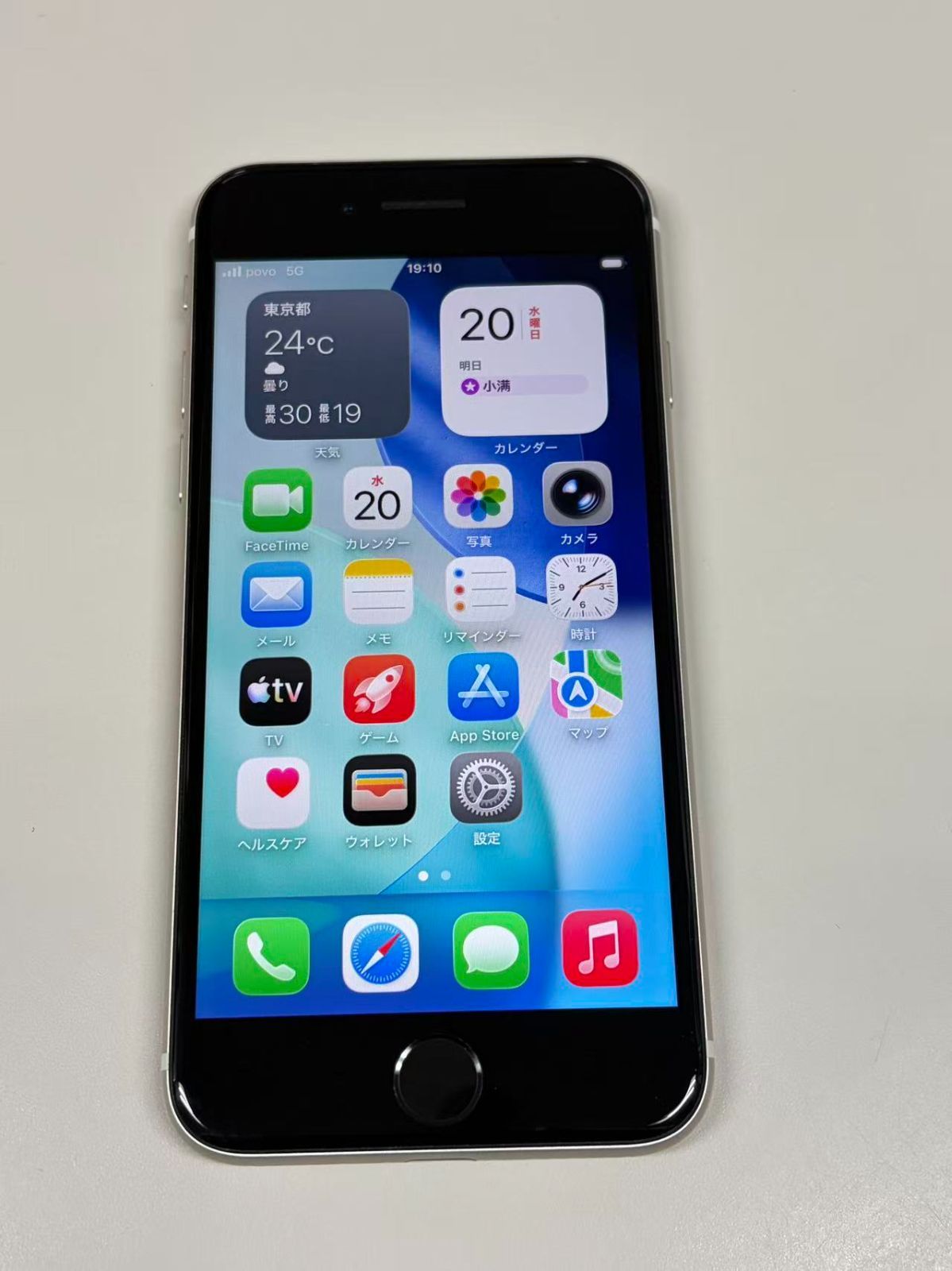 極美品 電池87%SIMフリー iPhone SE(第3世代) 64GB - メルカリ